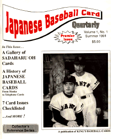 Japanese Baseball Quarterly #1