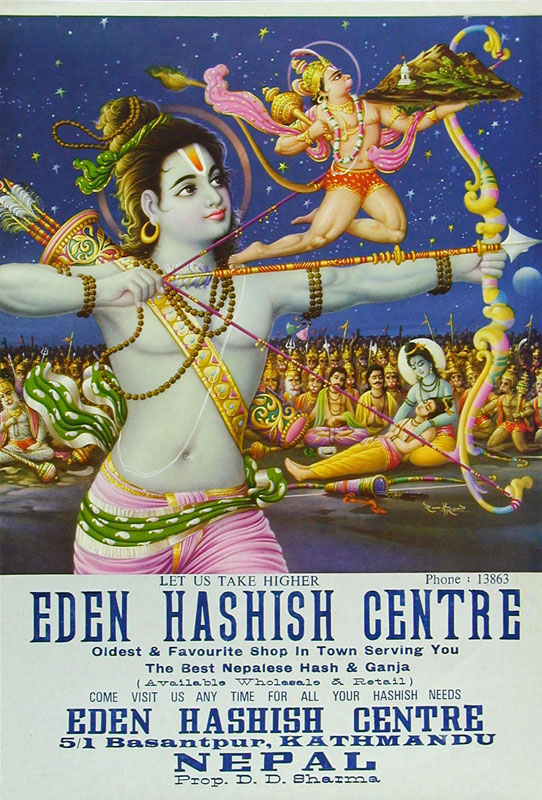 Eden Hashish Centre Poster - Rama Poster