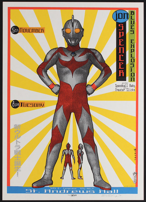 Emek Jon Spencer Blues Explosion Ultraman Poster