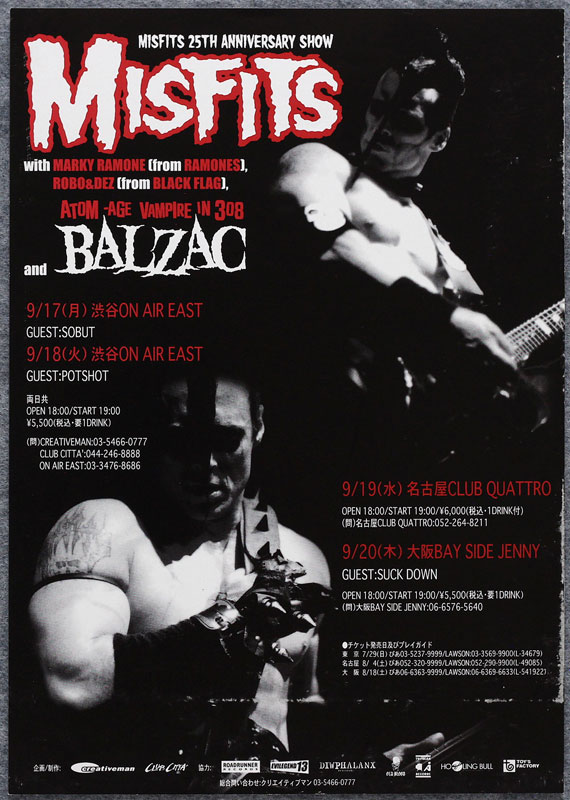 Misfits Japanese Music Flyer