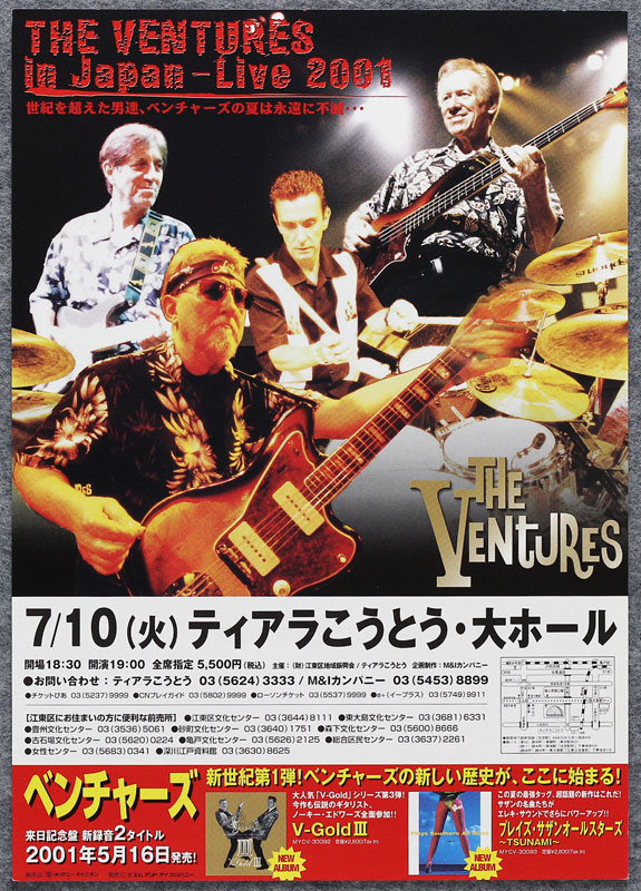 The Ventures Japanese Music Flyer