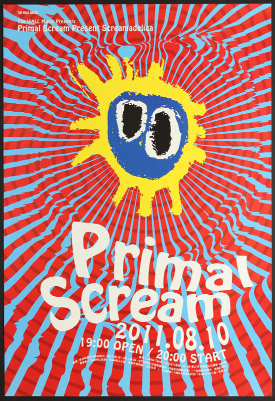 Misc Lin Primal Scream - Screamadelica Poster