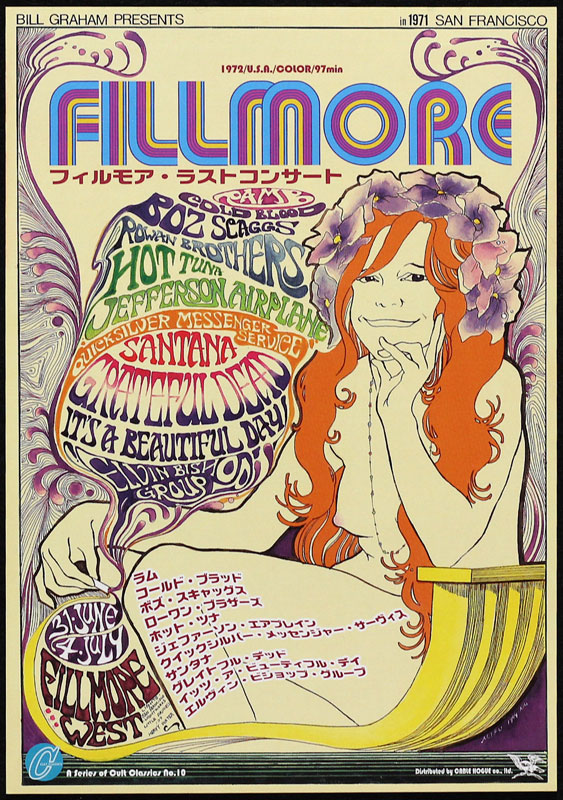 Japanese Fillmore Movie Handbill