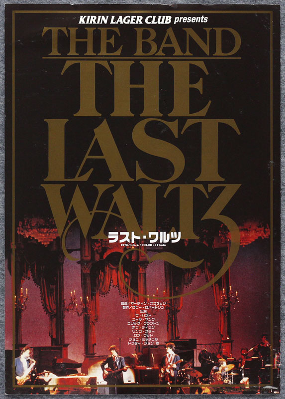 Japanese Last Waltz Handbill