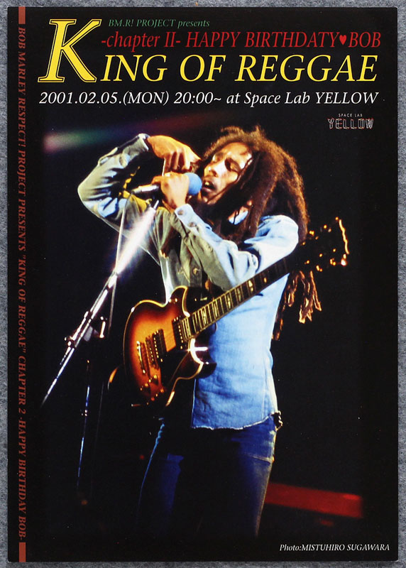 King Of Reggae Japanese Handbill