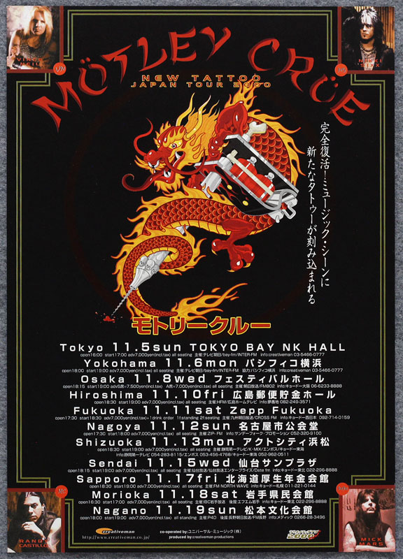 Motley Crue 2000 Japanese Tour Handbill