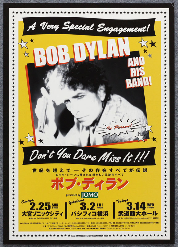 Bob Dylan Japanese Handbill
