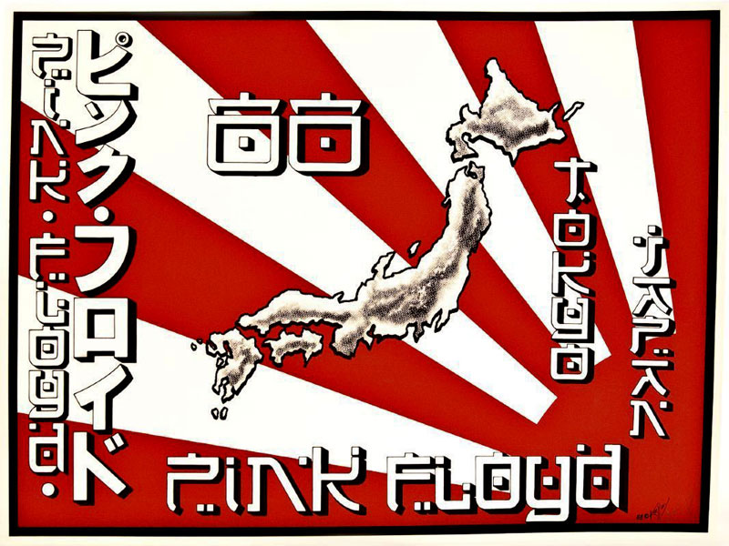 Alton Kelley Pink Floyd Tokyo Japan 1988 Poster - signed