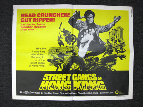 Street Gangs of Hong Kong Movie Poster