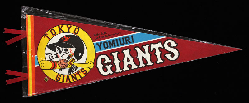 Tokyo Yomiuri Giants Red NPB New in Bag Pennant