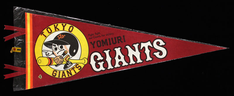 Tokyo Yomiuri Giants Red NPB New in Bag Pennant