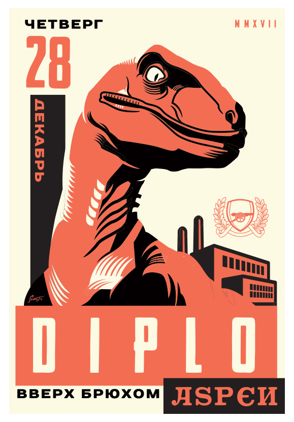 Scrojo Diplo Poster