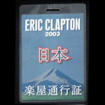 Eric Clapton Japan Tour 2003 Access All Areas Laminate