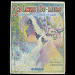 So Long Oo-Long How Long You Gonna Be Gone Sheet Music