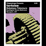 Pete Cardoso Tortoise Poster