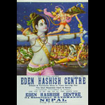 Eden Hashish Centre Poster - Rama Poster
