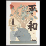 David Lance Goines Heiwa (Peace) Poster