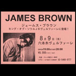 James Brown Japanese Handbill