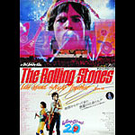 The Rolling Stones - Let's Spend the Night Together Poster