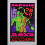 Frank Kozik The Beastie Boys Uncut Proof Sheet