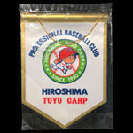 Hiroshima Toyo Carp Professional Baseball Club Japanese Hanging Flag Type Pennant