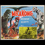 Terror of Mechagodzilla MecaKong Mexican Lobby Card
