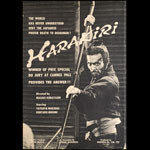 Harakiri (Seppuku) Japanese Movie Poster