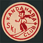 Kandahara Ski Club Patch