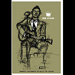 Scrojo B.B. King Poster