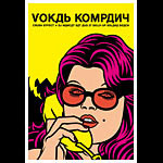 Scrojo Vokab Kompany Poster