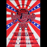Randy Tuten Lynyrd Skynyrd Japan Tour Poster